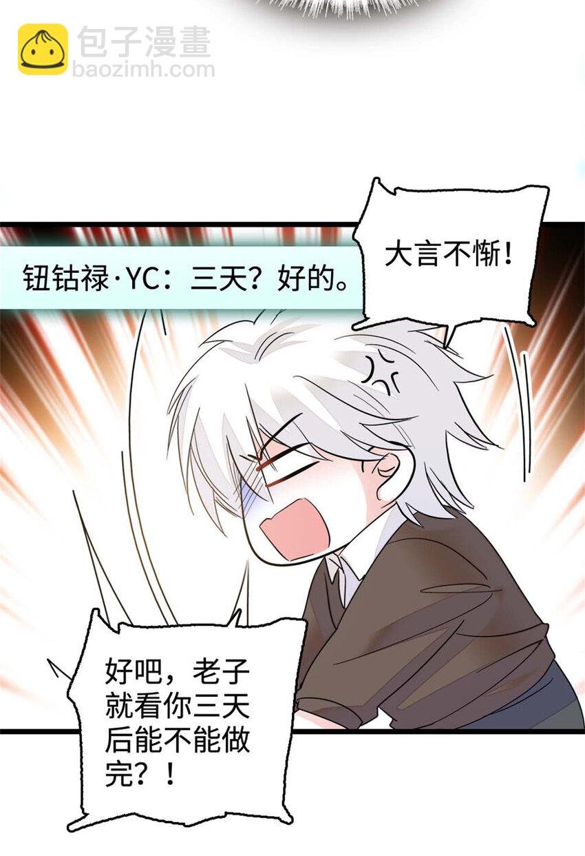 16 一级新人，接十星任务