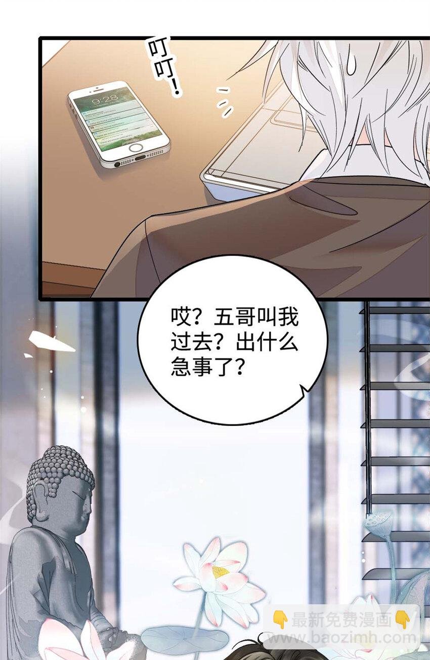 16 一级新人，接十星任务