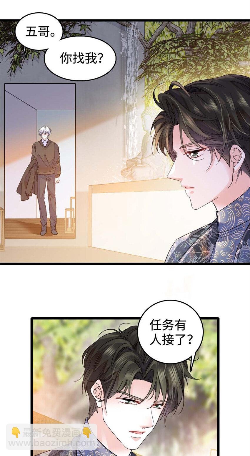 16 一级新人，接十星任务