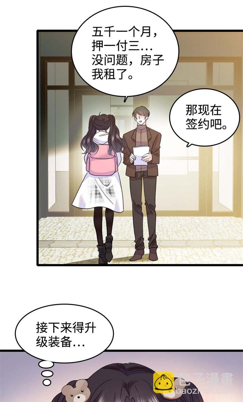 16 一级新人，接十星任务