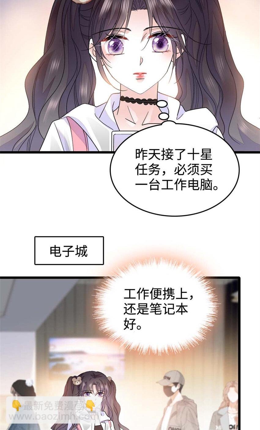 16 一级新人，接十星任务