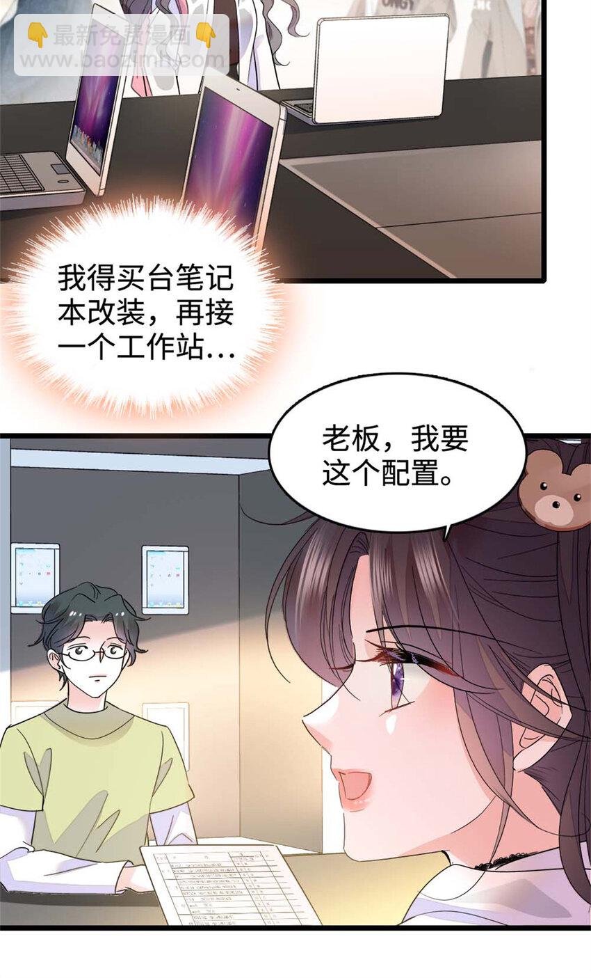 16 一级新人，接十星任务