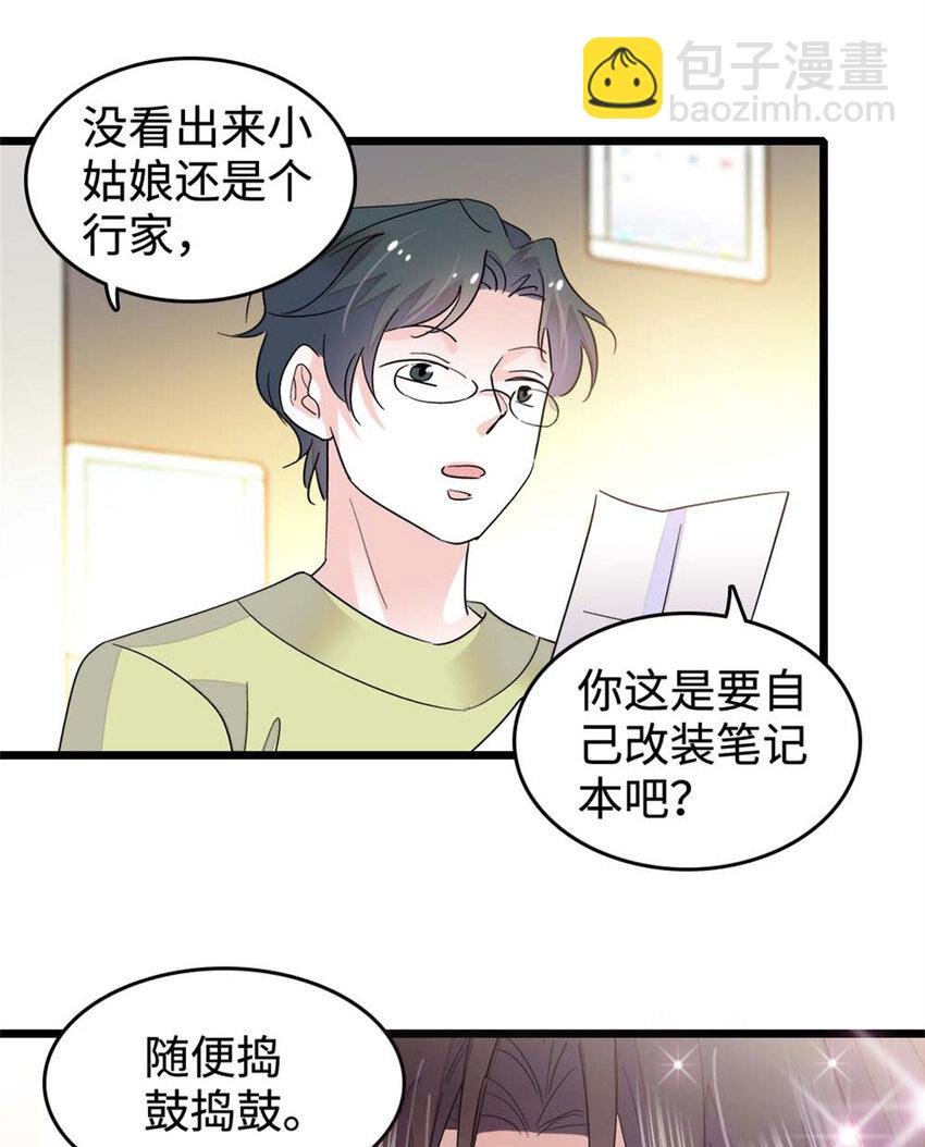 16 一级新人，接十星任务