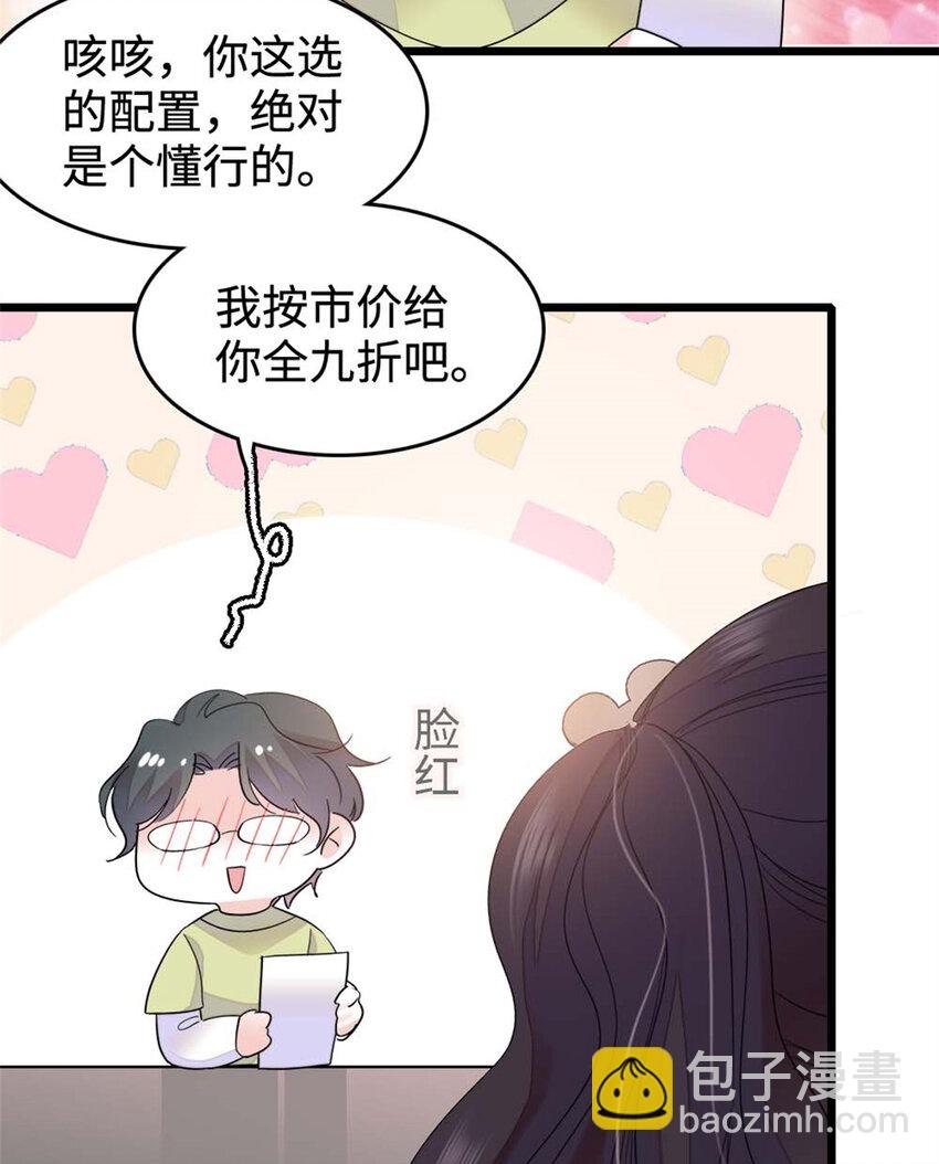 16 一级新人，接十星任务