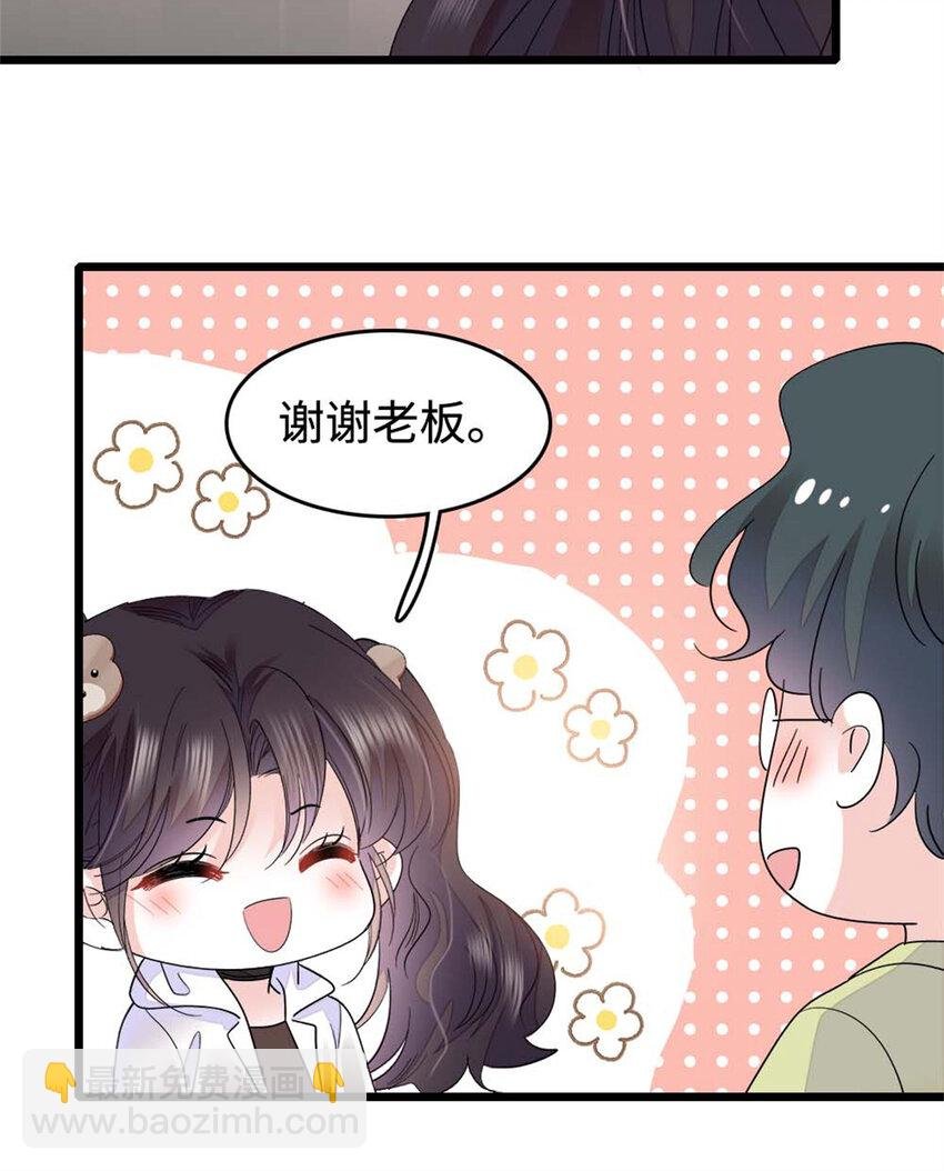 16 一级新人，接十星任务