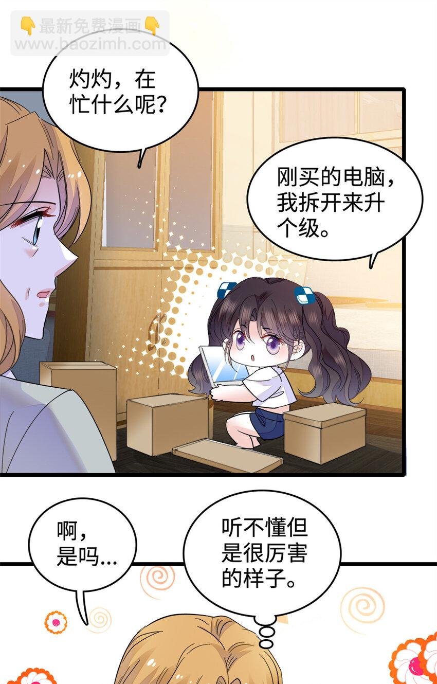 16 一级新人，接十星任务