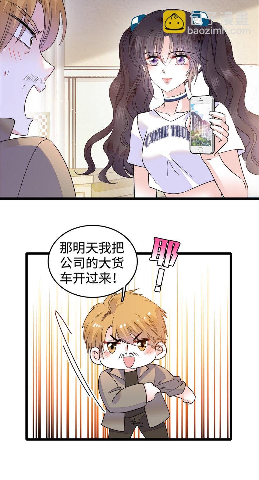 16 一级新人，接十星任务