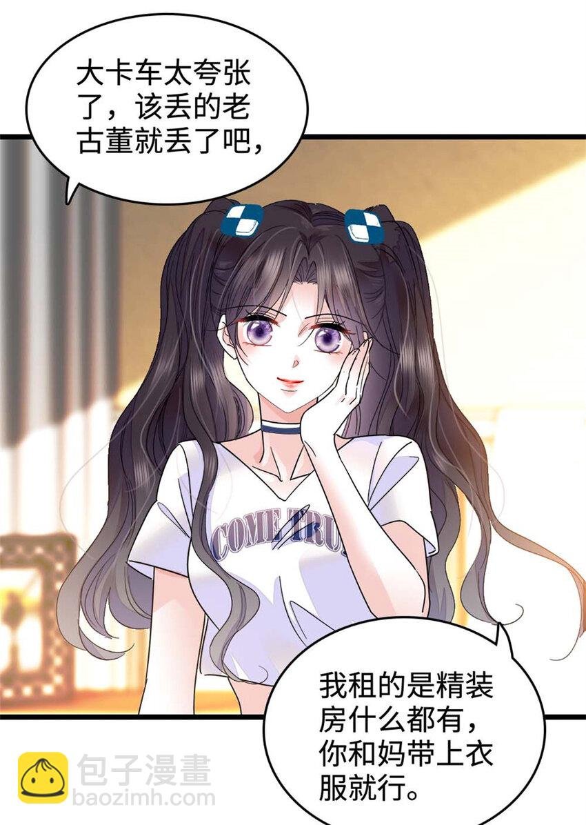 16 一级新人，接十星任务