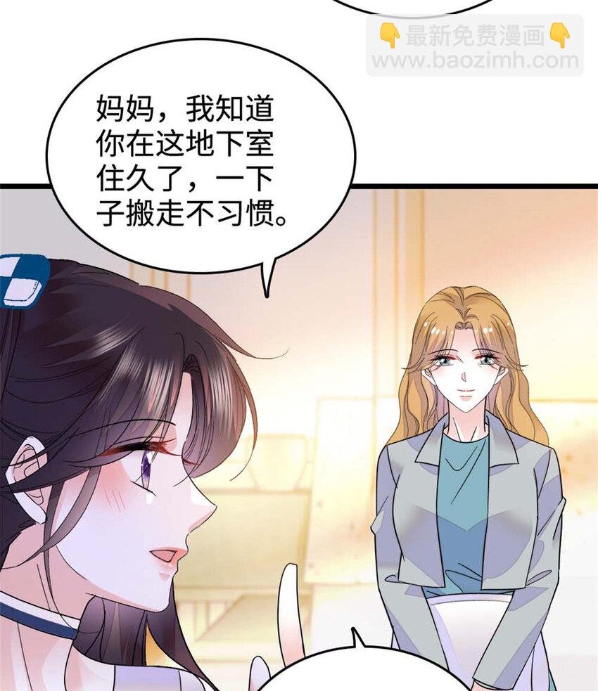 16 一级新人，接十星任务