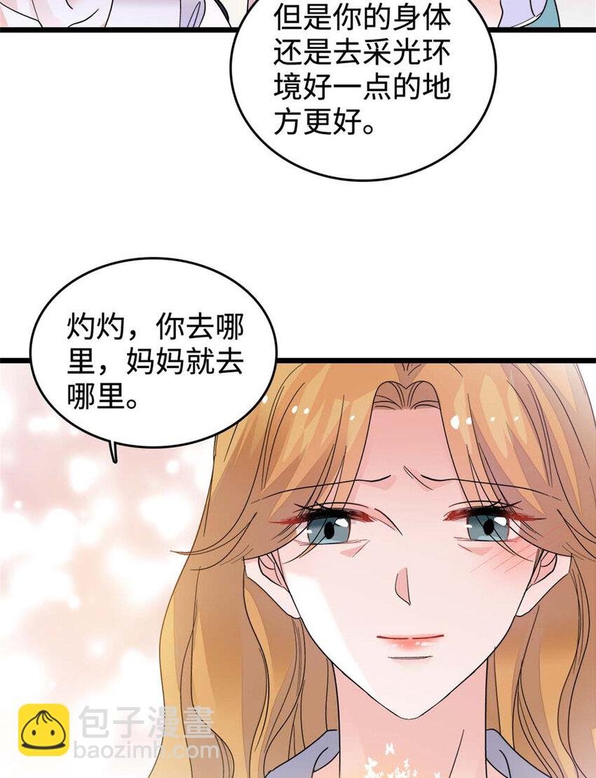 16 一级新人，接十星任务