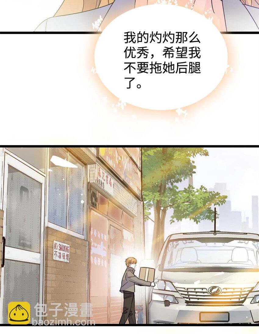 16 一级新人，接十星任务
