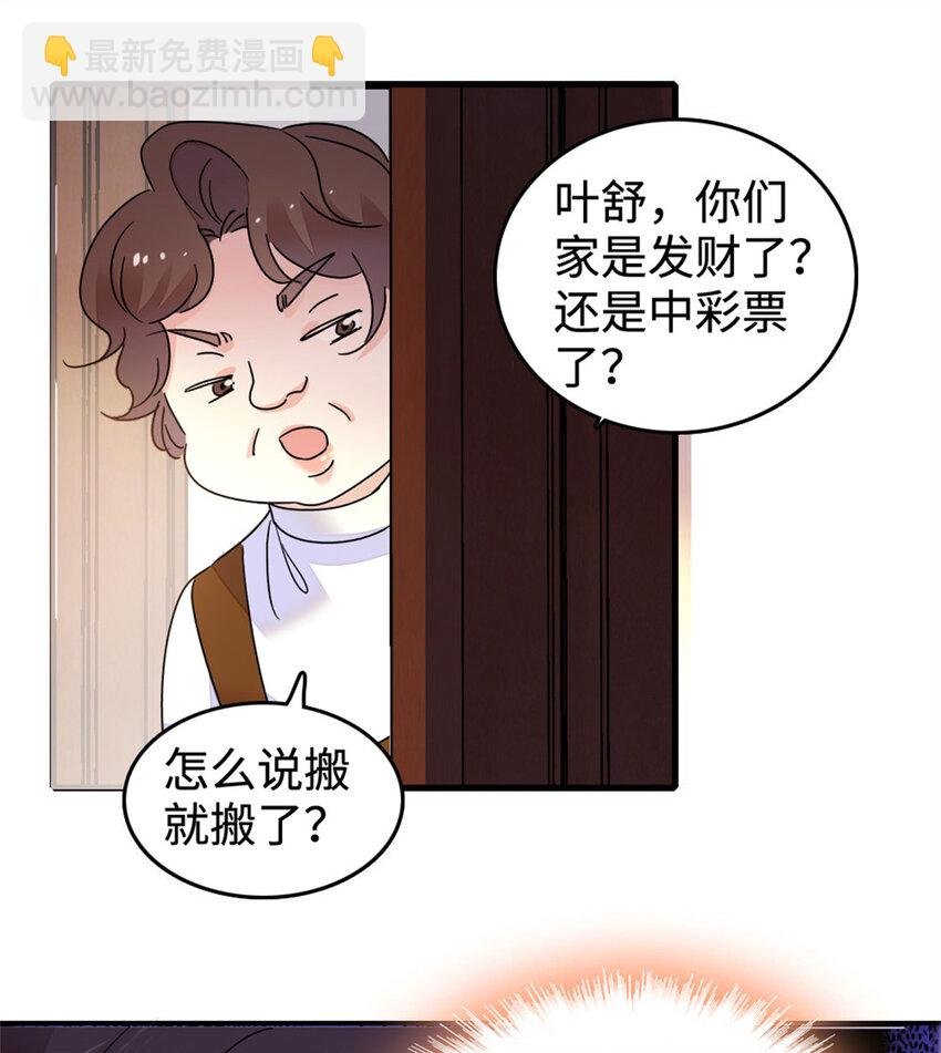 16 一级新人，接十星任务