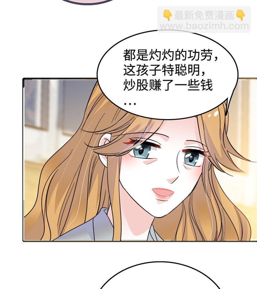 16 一级新人，接十星任务