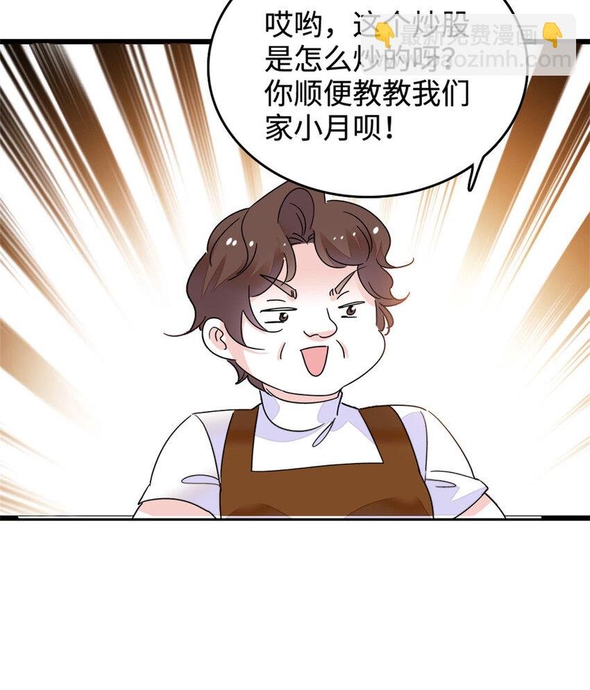 16 一级新人，接十星任务