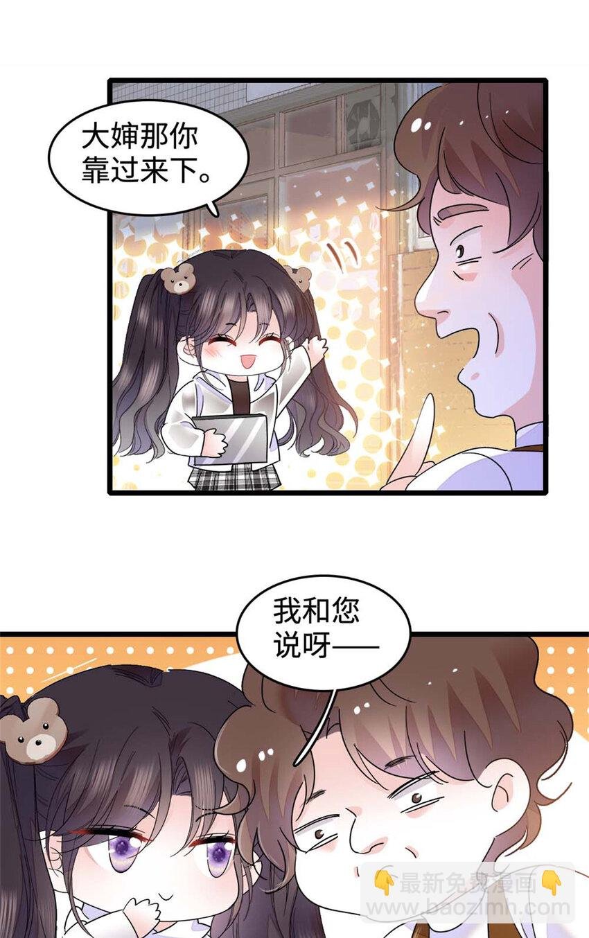 16 一级新人，接十星任务