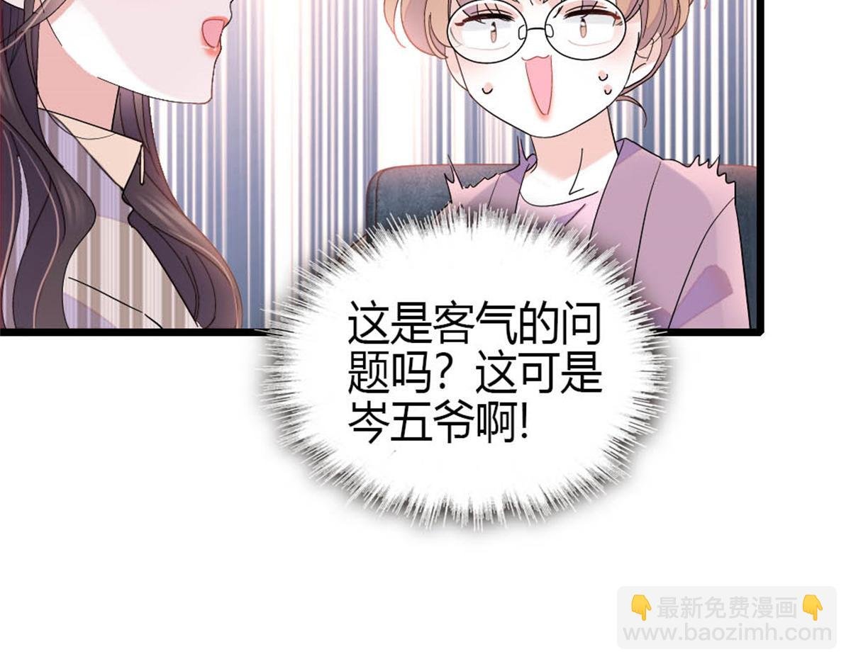 169 我想你了