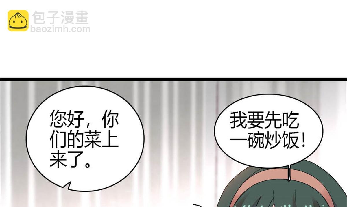 169 我想你了