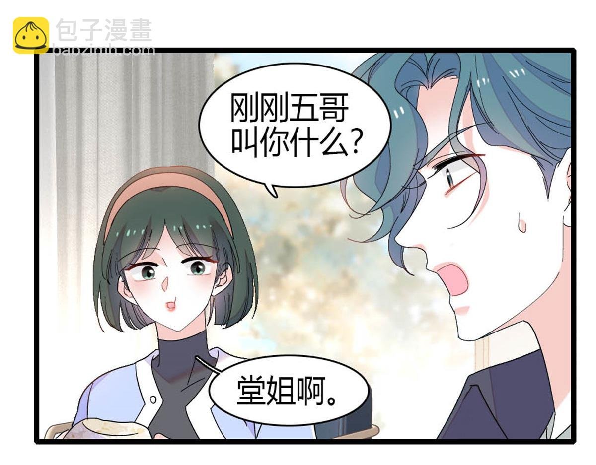 169 我想你了