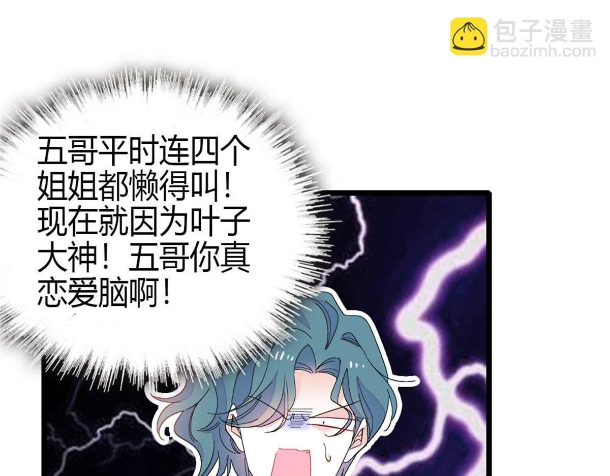 169 我想你了