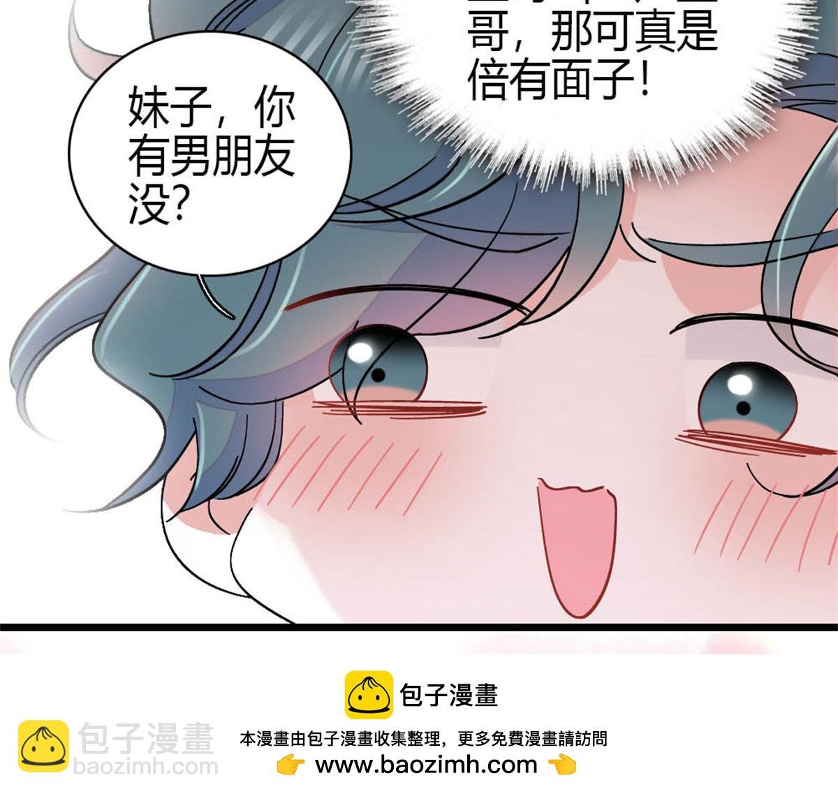 169 我想你了