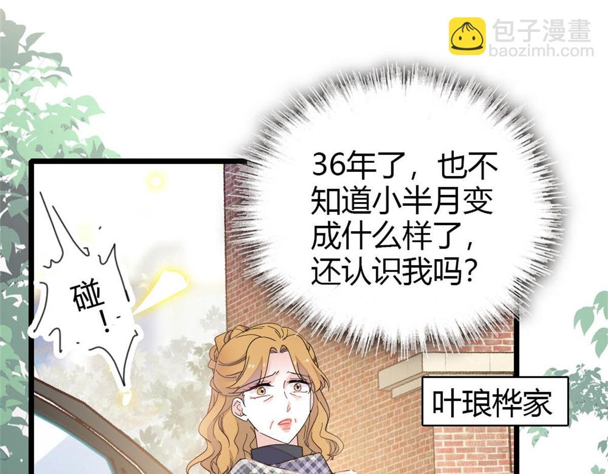 171 我的秘密基地