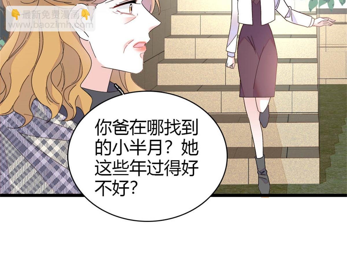 171 我的秘密基地