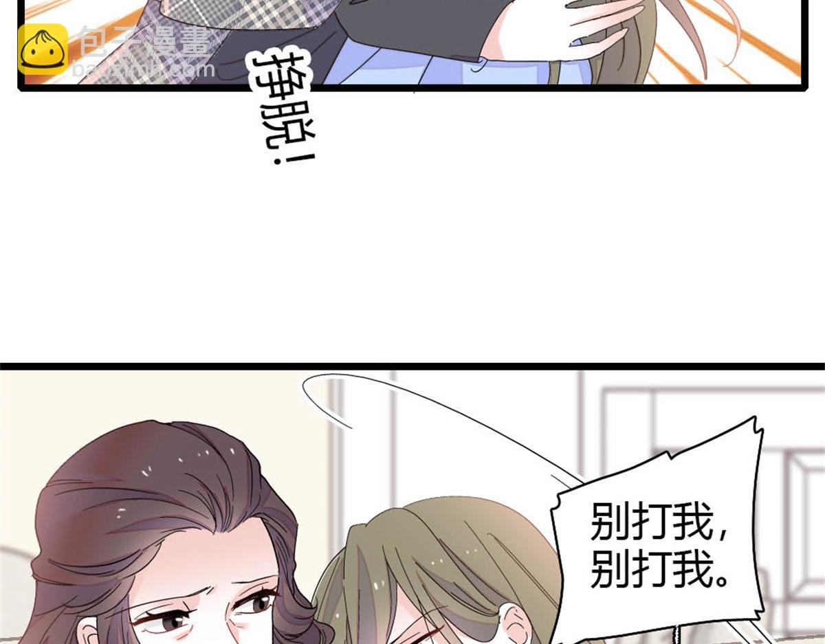 171 我的秘密基地