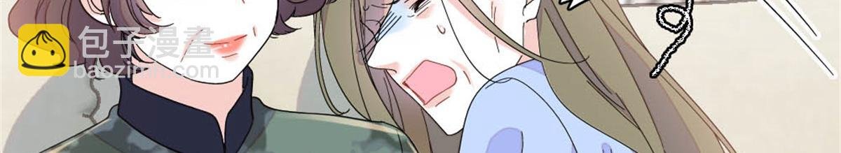 171 我的秘密基地