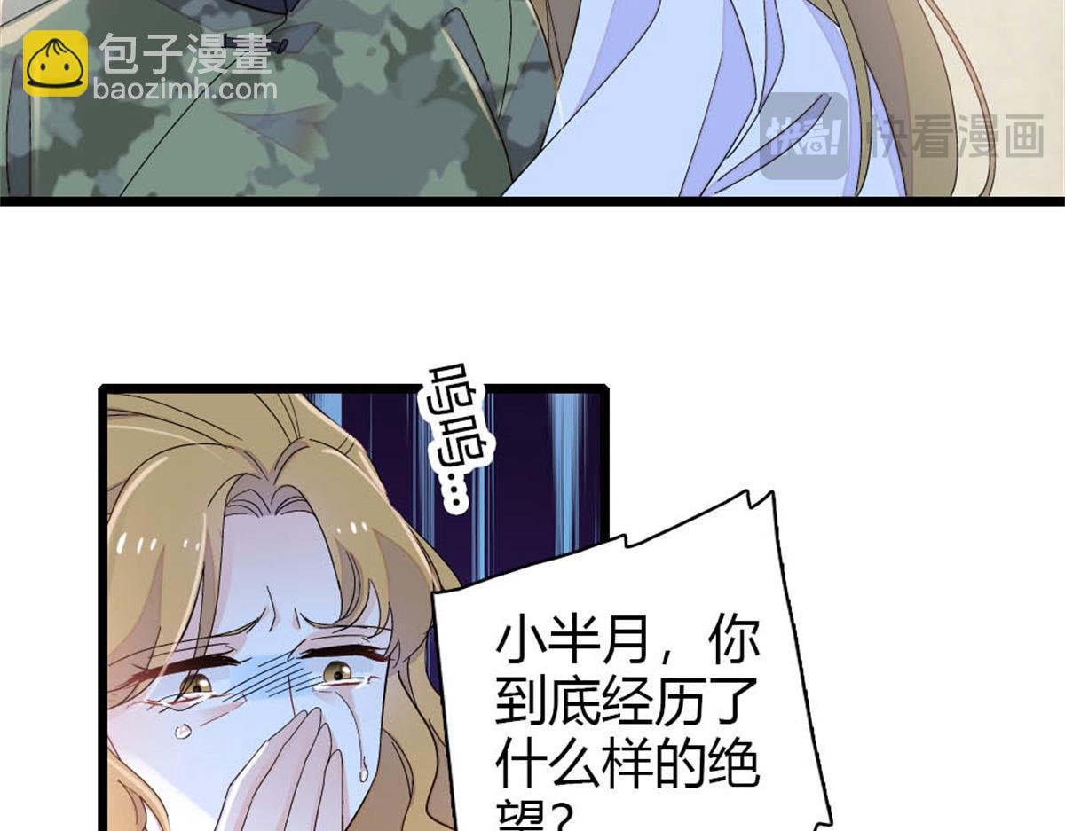171 我的秘密基地