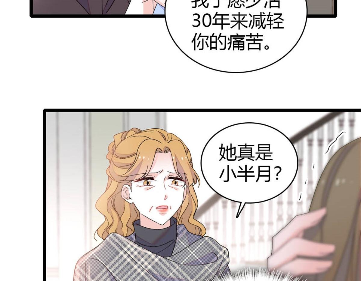 171 我的秘密基地