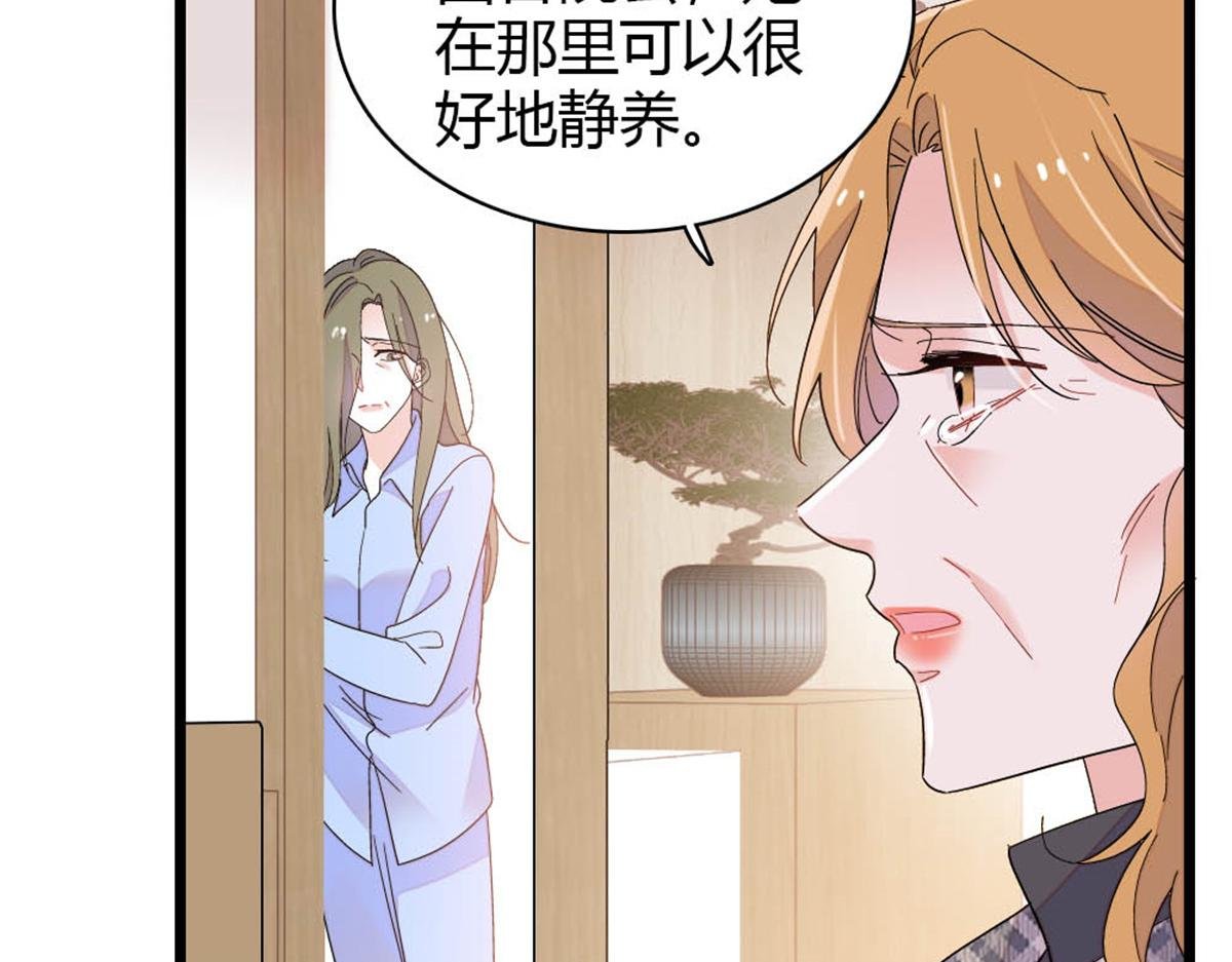 171 我的秘密基地