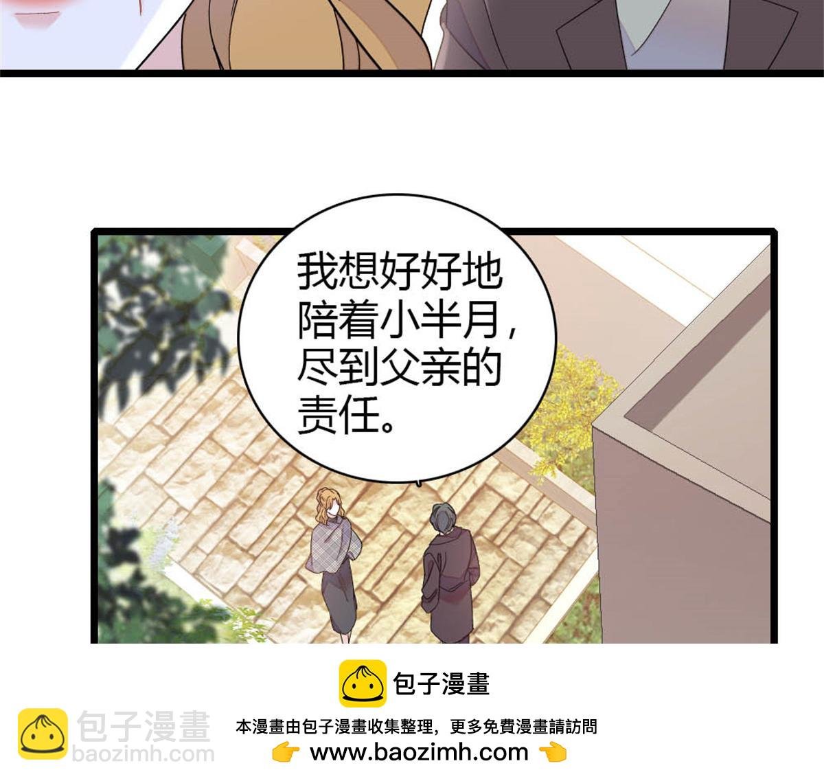 171 我的秘密基地