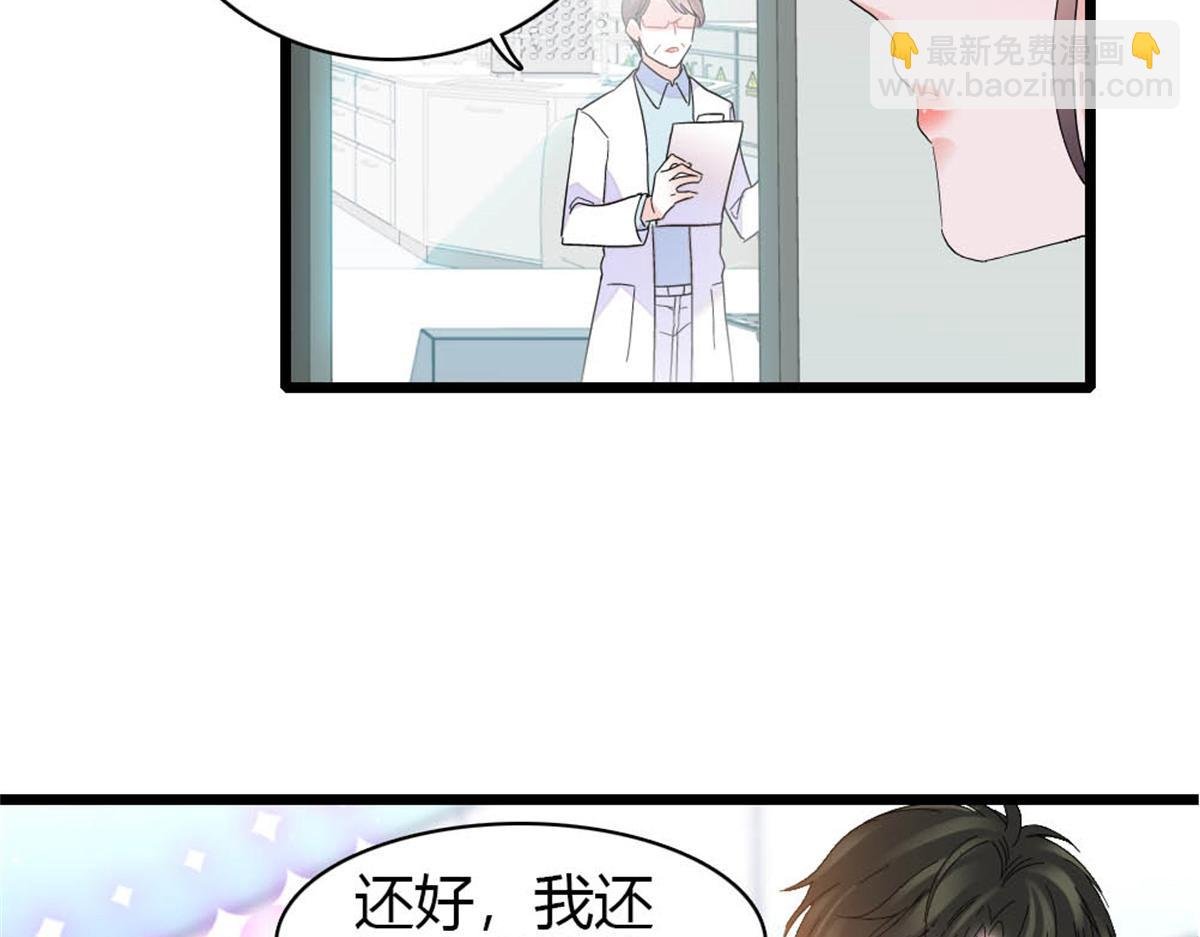 172 一脸被正名的暗爽