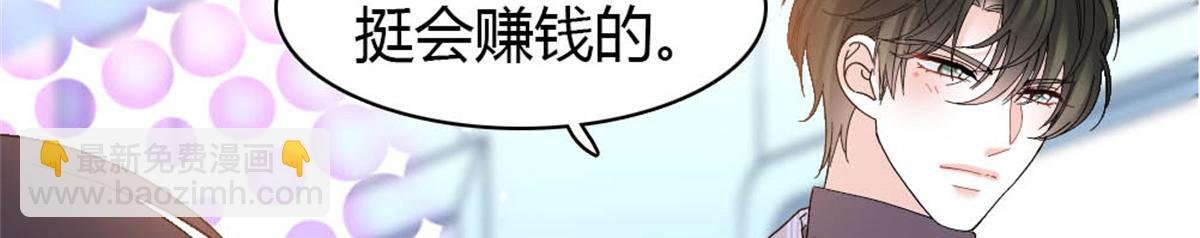 172 一脸被正名的暗爽
