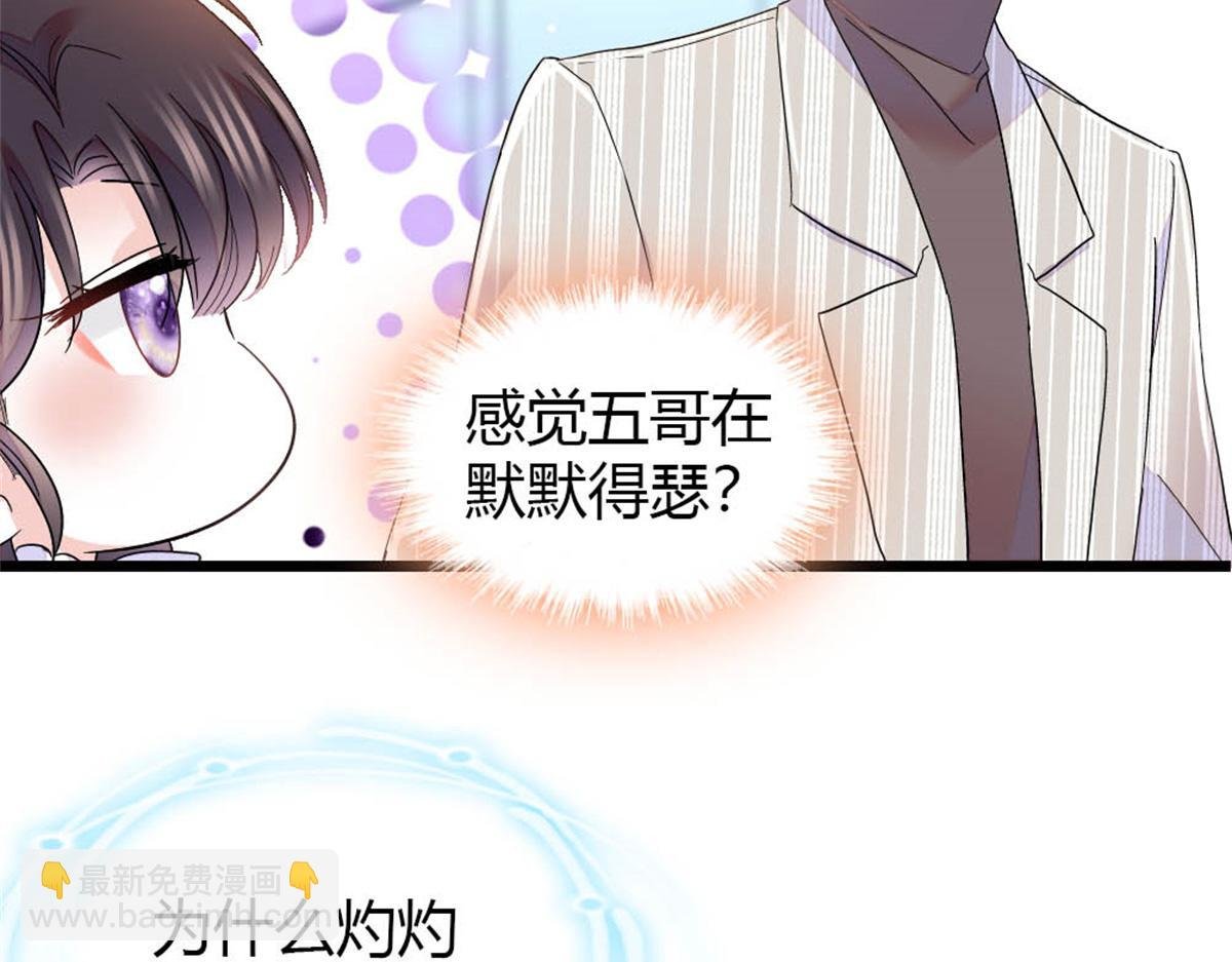 172 一脸被正名的暗爽