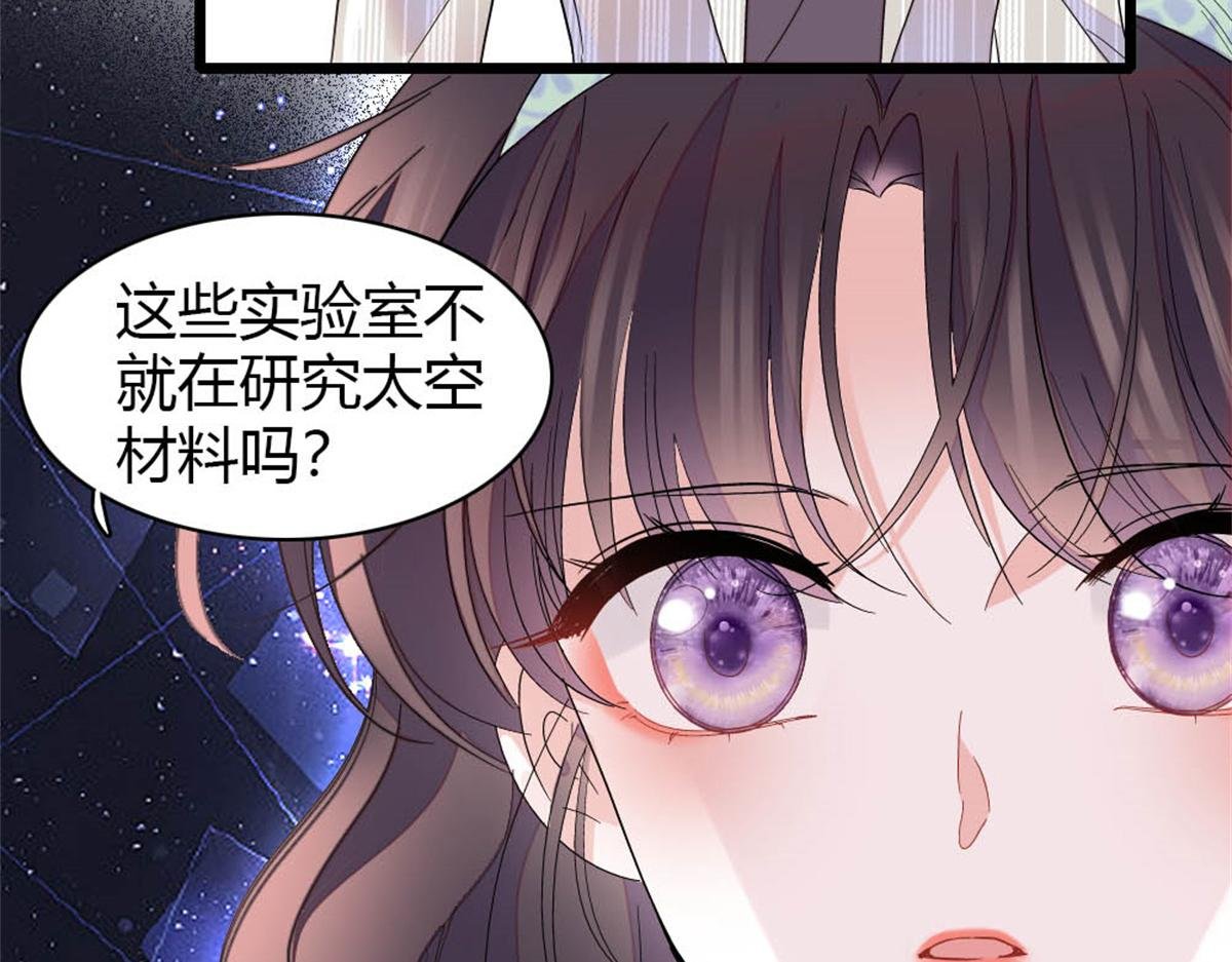 172 一脸被正名的暗爽