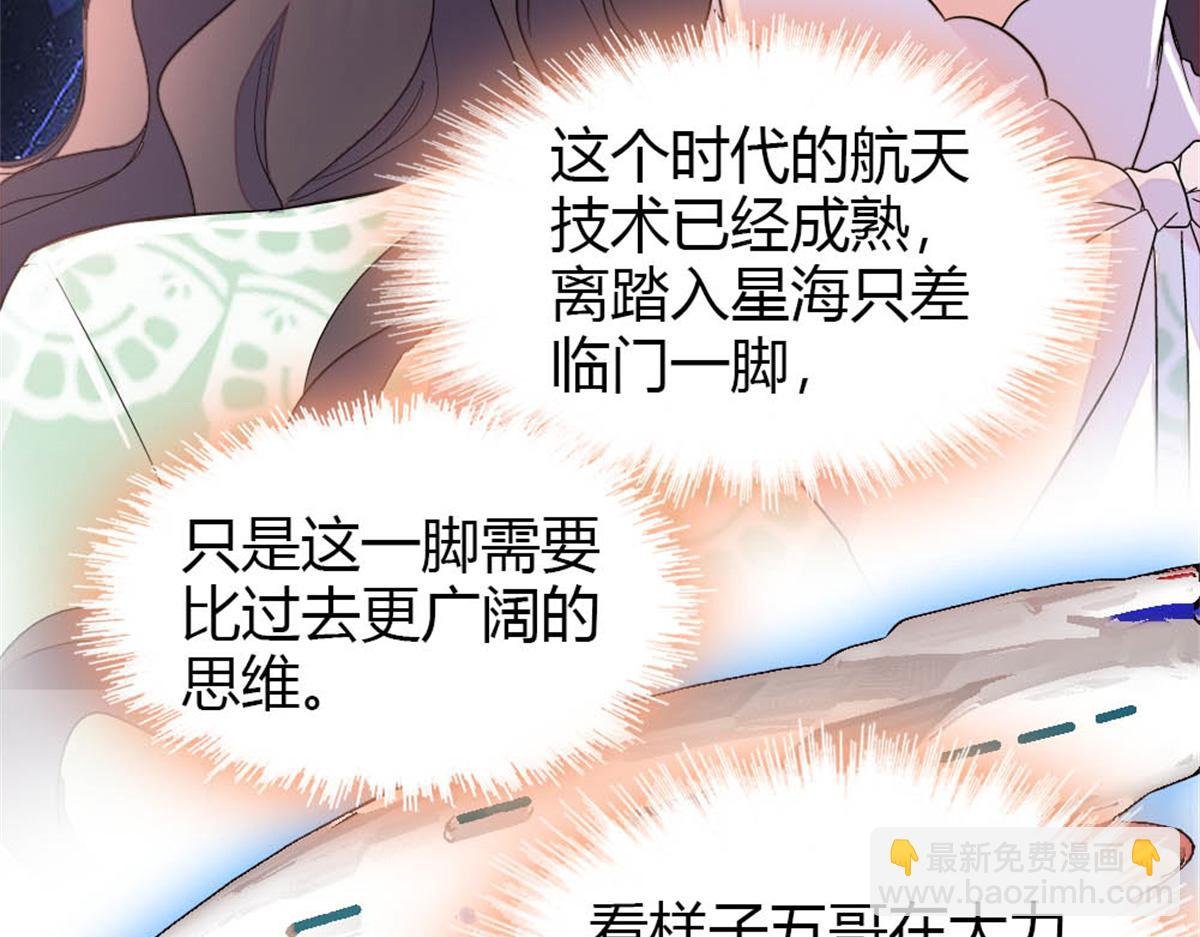 172 一脸被正名的暗爽