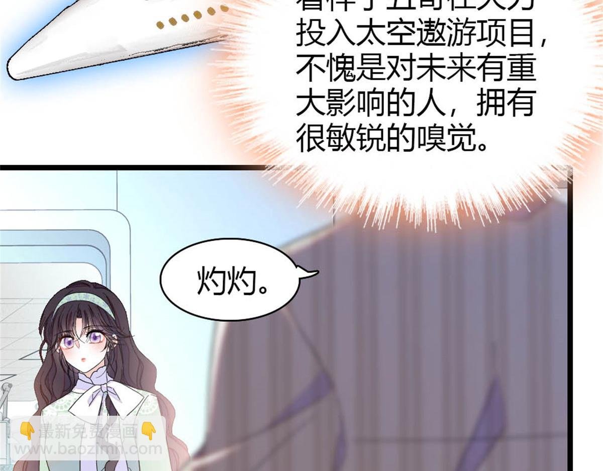 172 一脸被正名的暗爽