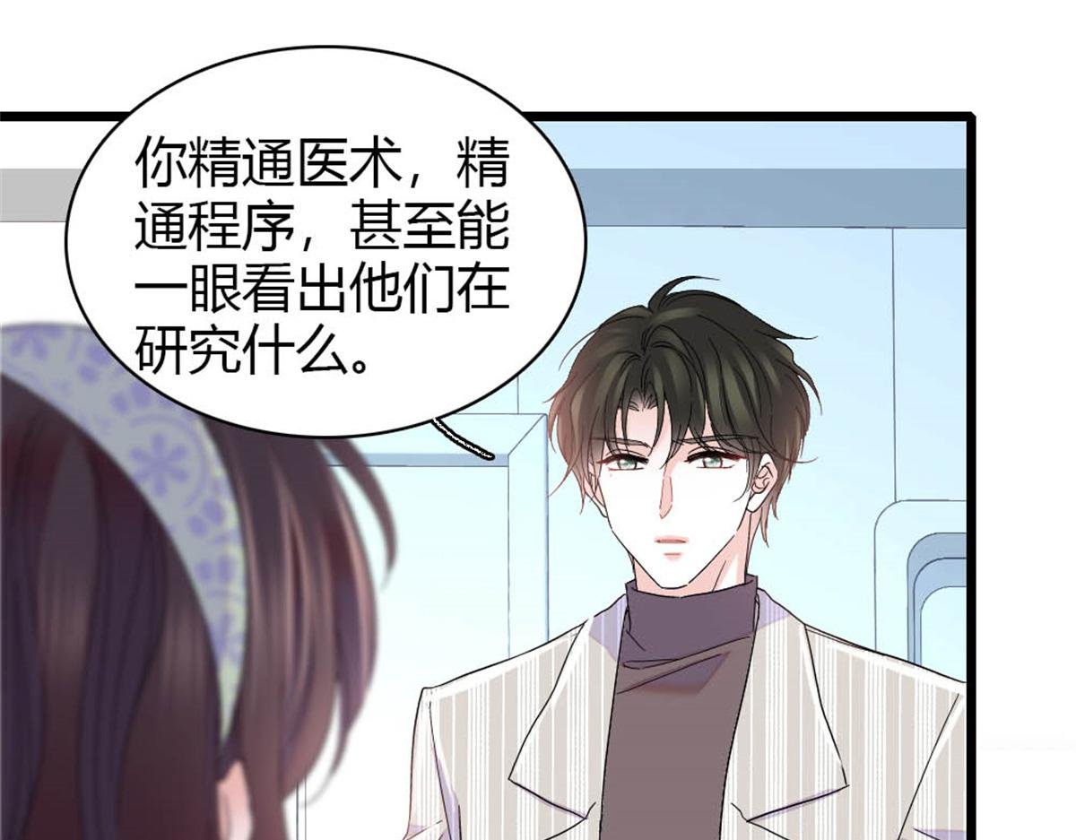 172 一脸被正名的暗爽