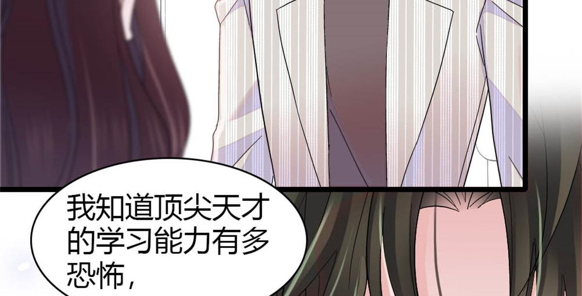 172 一脸被正名的暗爽