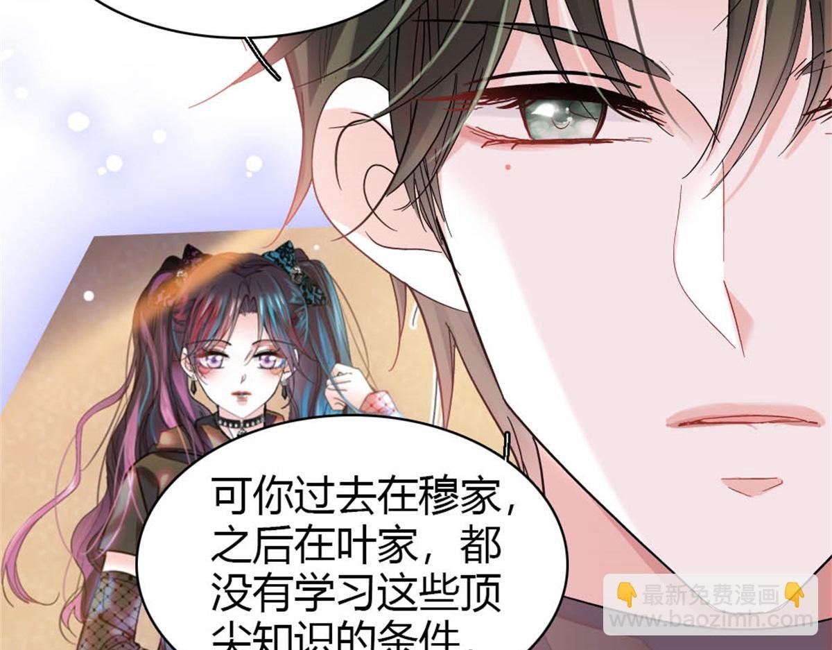 172 一脸被正名的暗爽