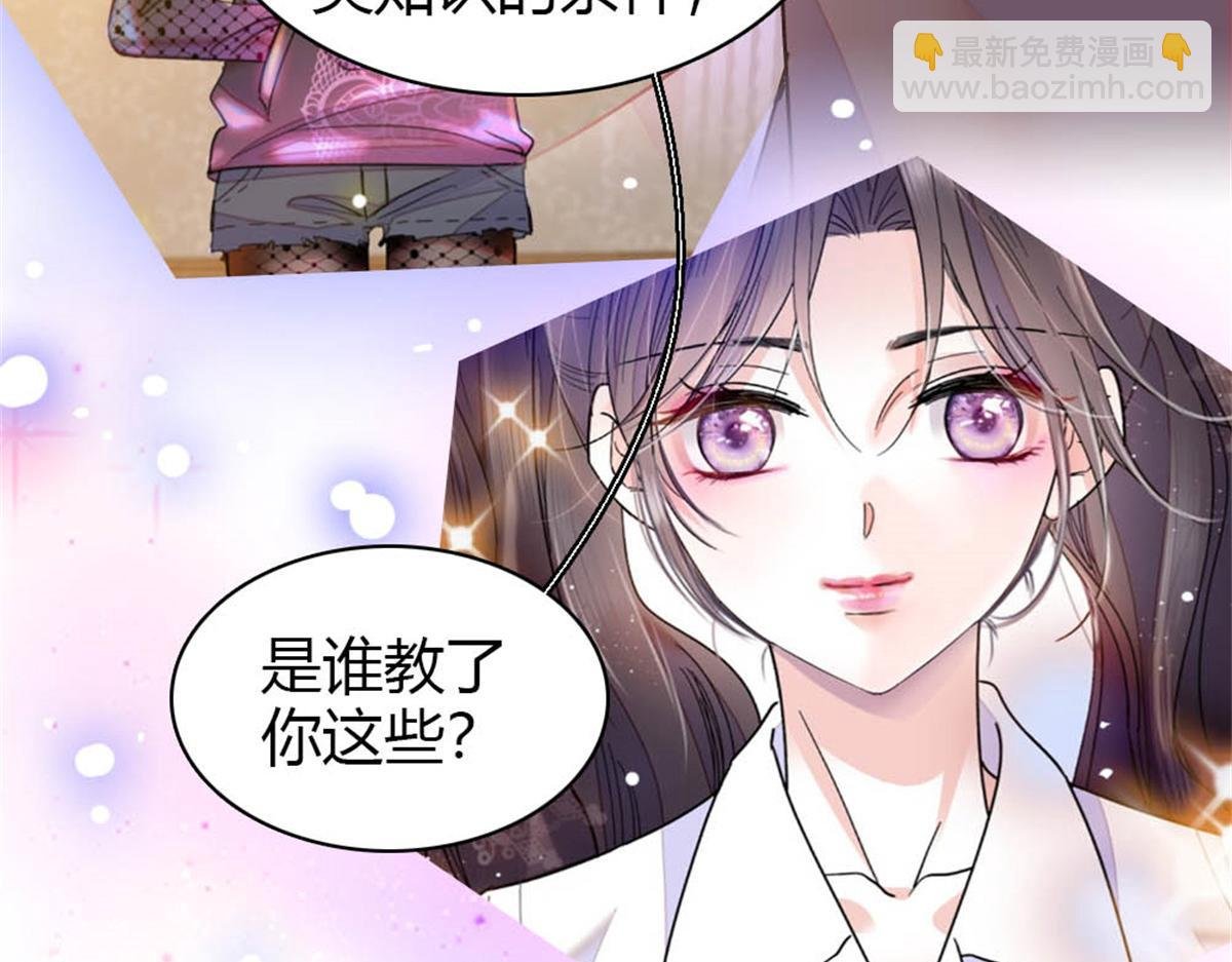 172 一脸被正名的暗爽