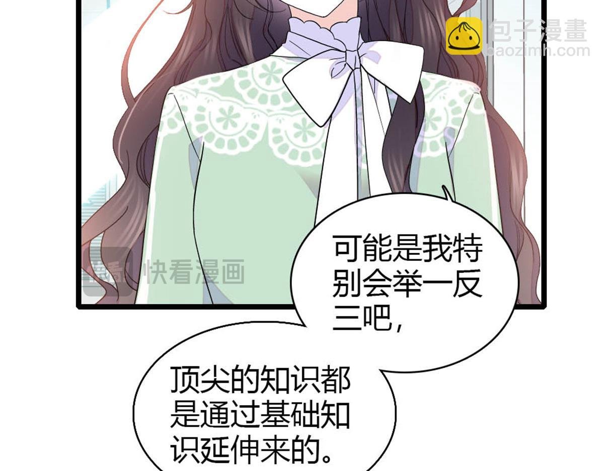 172 一脸被正名的暗爽