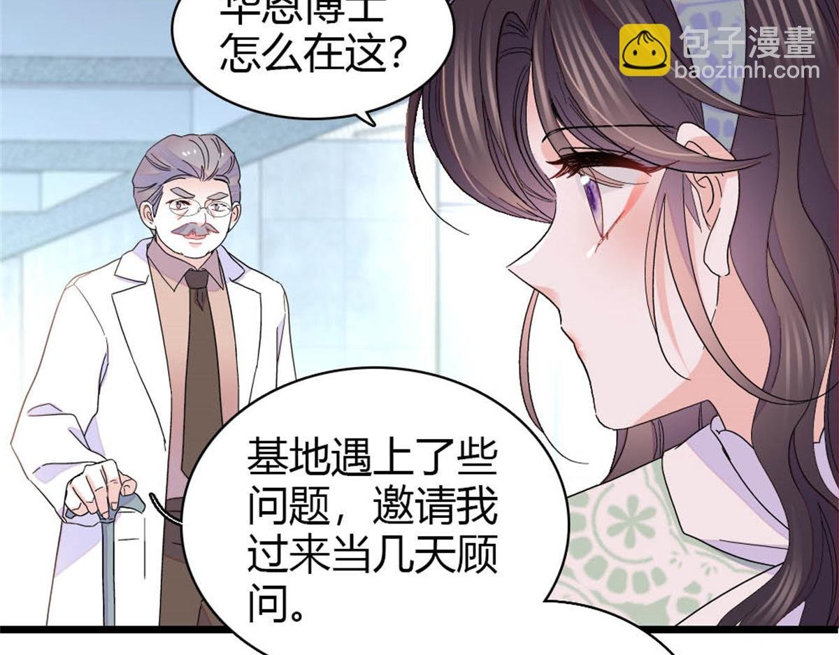 172 一脸被正名的暗爽