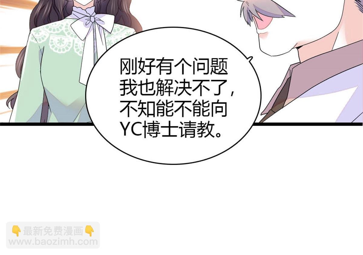 172 一脸被正名的暗爽