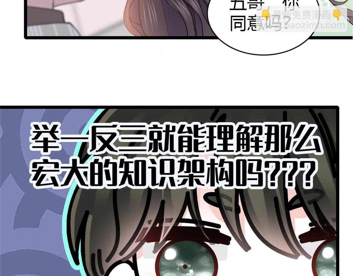172 一脸被正名的暗爽