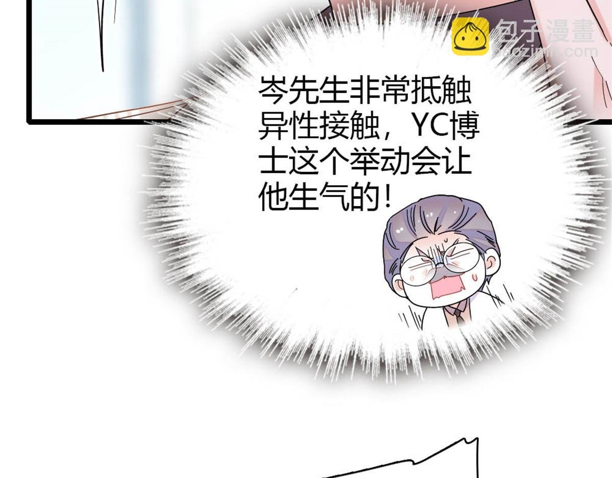 172 一脸被正名的暗爽