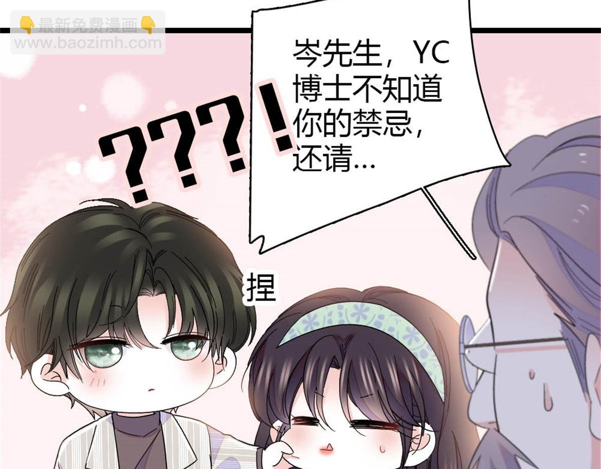 172 一脸被正名的暗爽