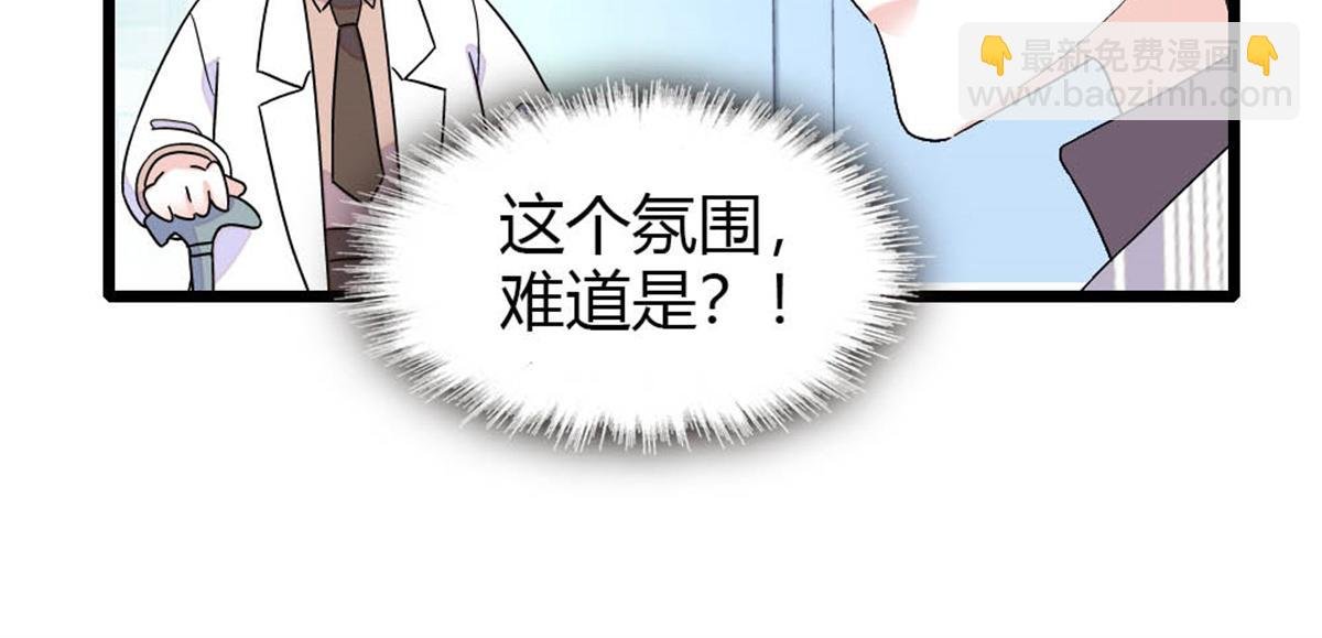 172 一脸被正名的暗爽