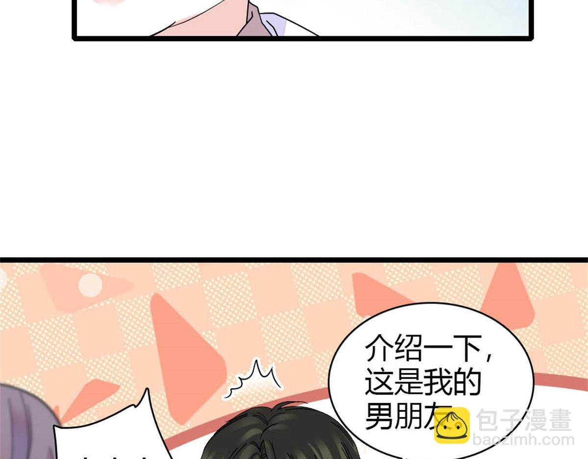 172 一脸被正名的暗爽